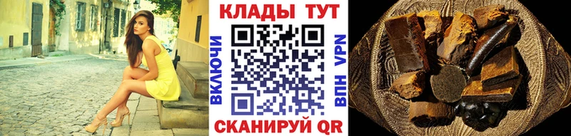 Наркота Чадан КОКАИН  Галлюциногенные грибы  АМФЕТАМИН  Каннабис  ГАШИШ  НБОМе  Меф мяу мяу  СК 