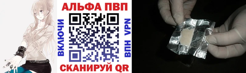 А ПВП мука  Чадан 