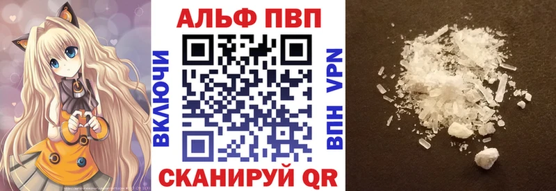 Альфа ПВП мука Чадан