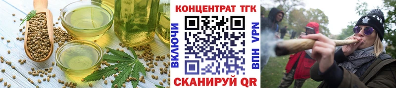 MEGA маркетплейс  Чадан  Печенье с ТГК марихуана 