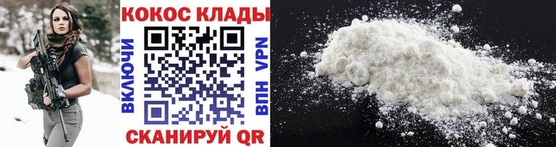продажа наркотиков Чадан КОКАИН Перу