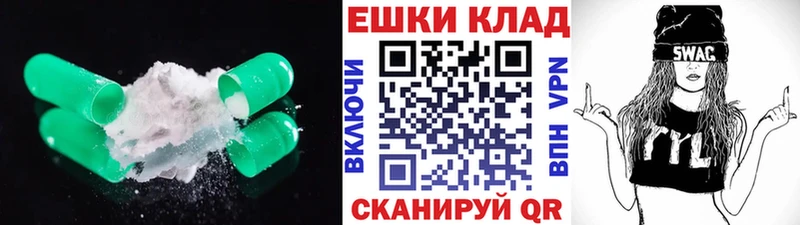 Экстази диски Чадан