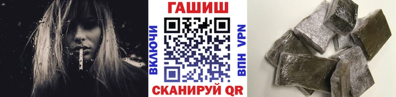 ссылка на мегу как зайти  наркота  Чадан  Гашиш гашик 