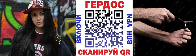 мега зеркало Чадан Героин VHQ