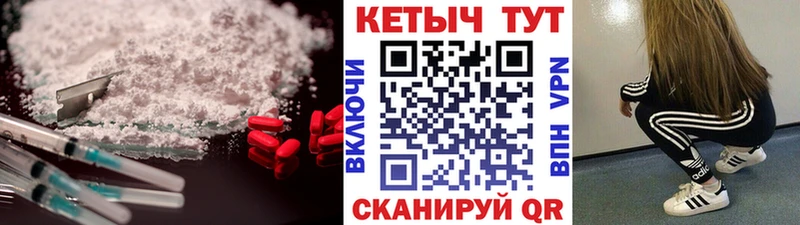 MEGA сайт  Чадан  КЕТАМИН VHQ 