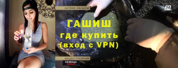 MDMA Premium VHQ Нея