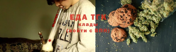 соль курить ск Алексин