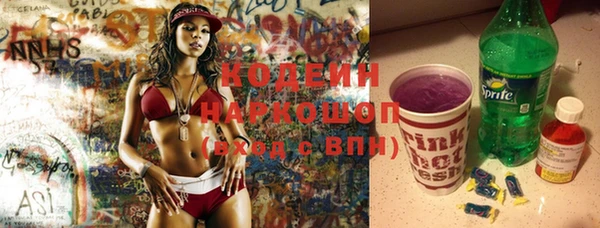 скорость Нефтекумск