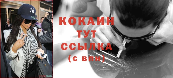 кокаин Алексеевка