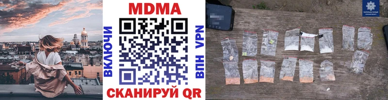 MDMA Molly  Чадан 