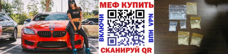 МЕФ мука Чадан