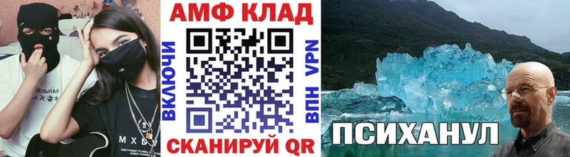 МЕТАМФЕТАМИН витя  где продают   Чадан 