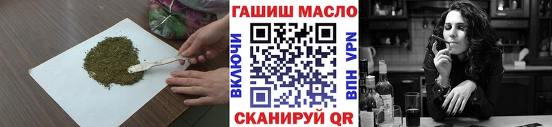 хочу наркоту  Чадан  ТГК жижа 