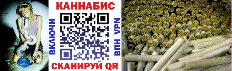 MEGA ссылки Чадан Марихуана сатива цена
